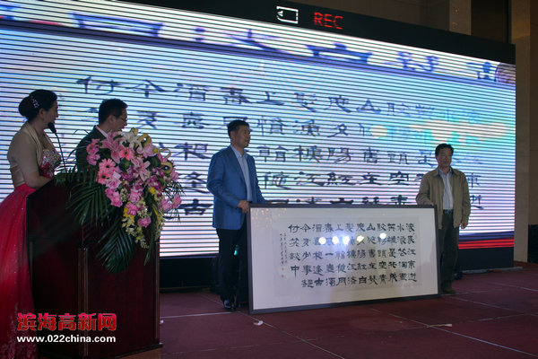 杨建国为天津市企业联合创业促进会赠送书法作品。