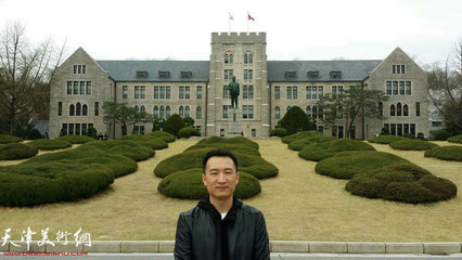 天津画家陈丙利到访韩国东国大学进行学术交流