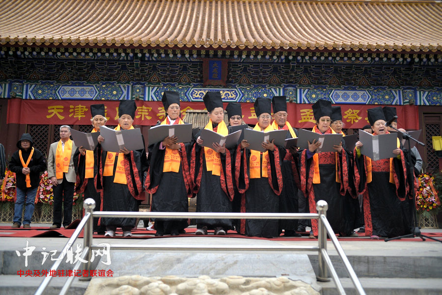 第三届祭奠孟母孟子大典5月10日在天津文庙举行。图为北京团结湖一耽学堂国学班现场朗诵《读孟子思想学说有感》。 