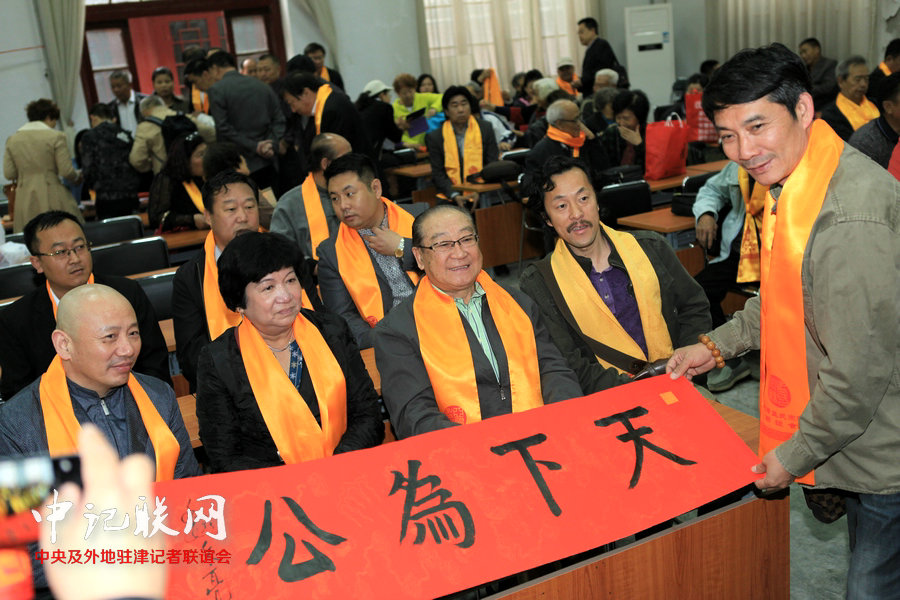 第三届祭奠孟母孟子大典5月10日在天津文庙举行。图为魏文亮为祭奠大典送来书法作品：《天下为公》。