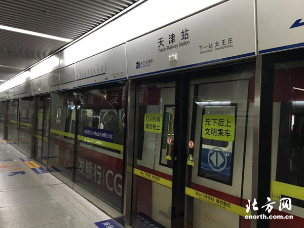 津滨轻轨九号线天津站至钢管公司区间恢复运营