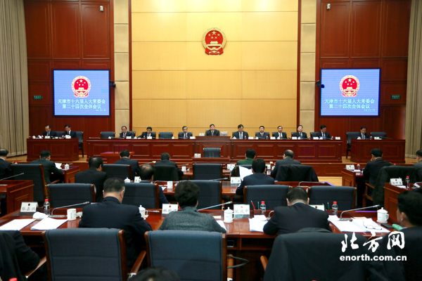 天津市人口与计划生育条例2021_人口与计划生育法