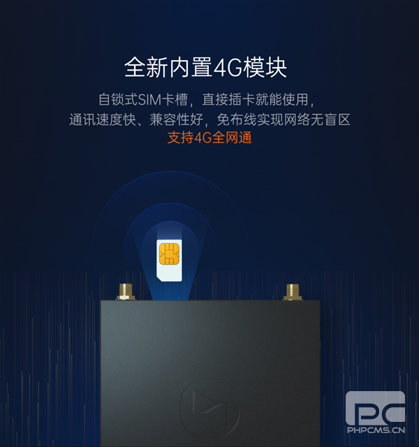 向日葵发布方舟Q2Pro:工业级远控 2K分辨率