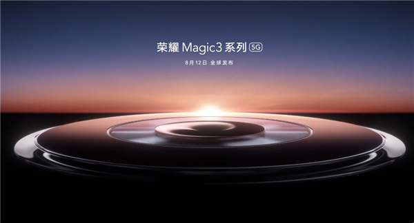 全面释放骁龙888+性能 荣耀Magic 3官方预热：超大尺寸摄像头现身