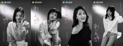 网剧《妻子的新世界》在温州正式杀青 袁姗姗、杜淳领衔主演