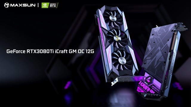 竞无止境 铭瑄RTX 3080Ti iCraft上市 