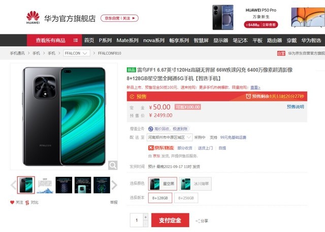 是发v