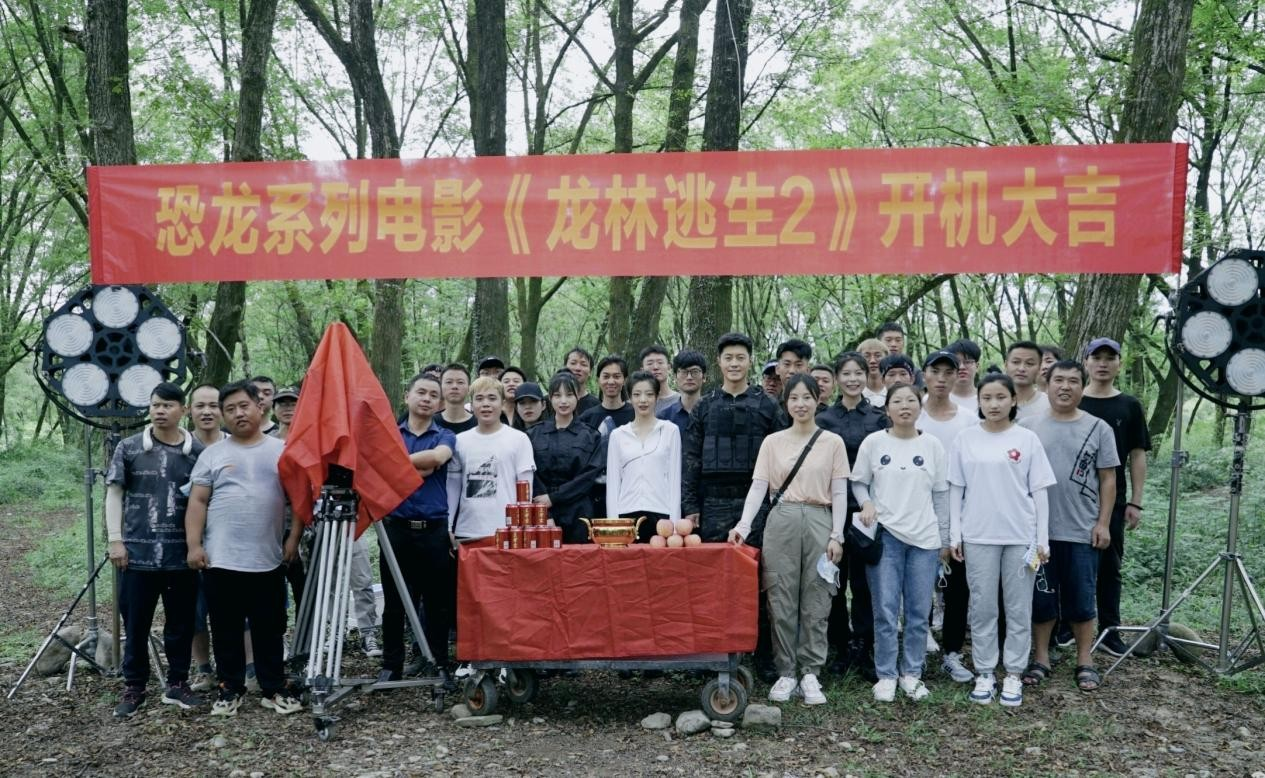 电影《龙林逃生2》在浙江温岭市杀青 由导演吴叶彬执导