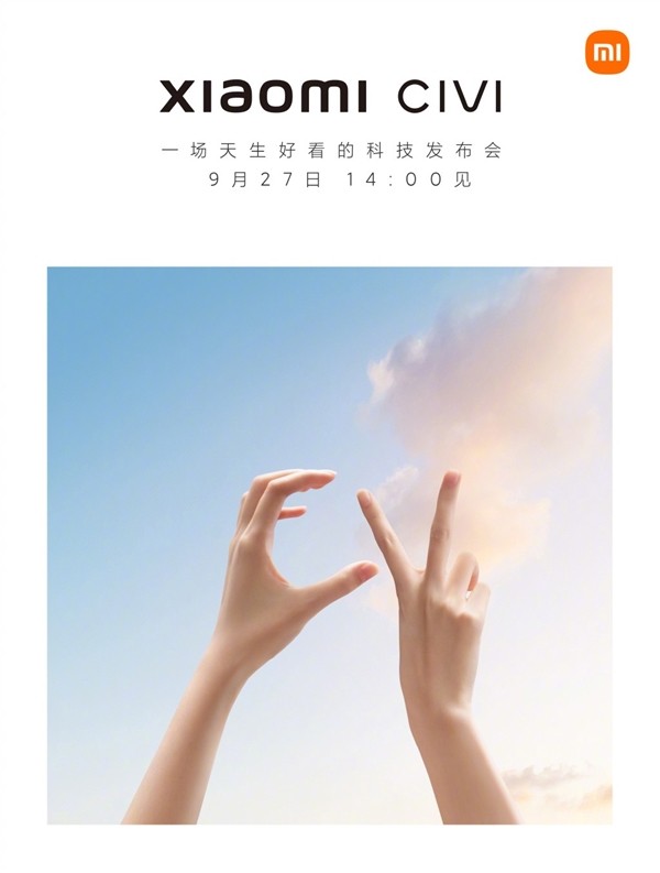 小米正式宣布全新手机系列Xiaomi Civi 