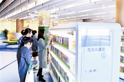 中新友好图书馆图书流通量超210万册 先后引入8大类、40个智能机器人