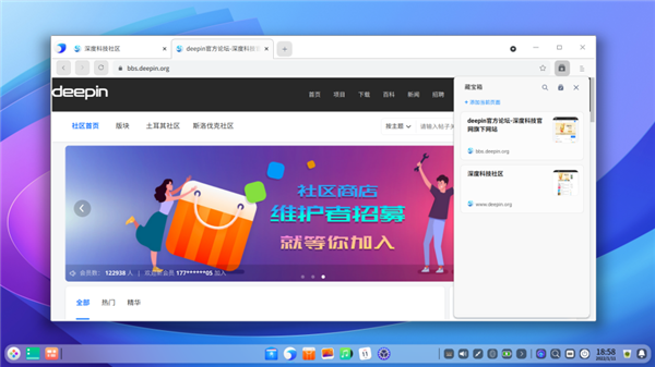 深度操作系统deepin 20.4发布：升级Linux 5.15内核、智能化安装下载