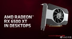 AMD RX 6500 XT入门级显卡将开售 鲁大师上跑分259395分