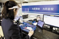 天津市河西区税务局创新推出一站式代办服务 方便又快捷