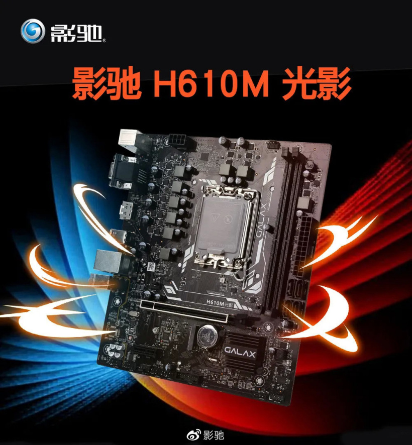 主板正面照，纯黑色PCB