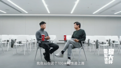 《雷军请你超大杯》新年完整版对话视频公布 展现雷军与苏炳添对话完整内容