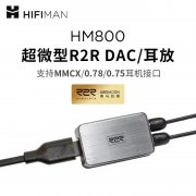 HIFIMAN正式发布HM800 R2R架构解码耳放 主体仅一枚硬币大小