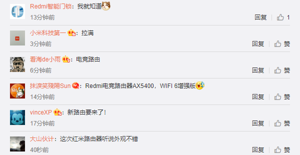 年度旗舰！全新Redmi路由器官宣：明天发布