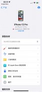 苹果Apple支持iOS版4.5更新 推出适用于乌克兰用户的本地化版本