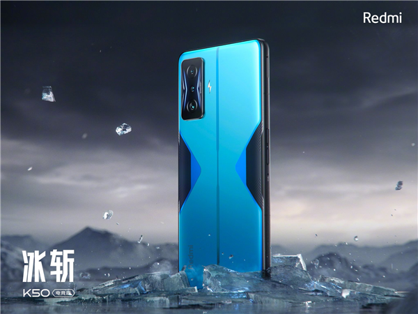 小米公司楼下出现Redmi K50电竞版巨大手机盒：盒内暗藏惊喜