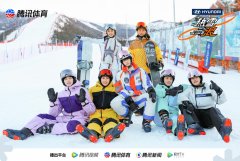 《热雪浪》迎来圆满收官 实现口碑与热度双丰收