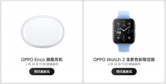 OPPO Enco旗舰耳机新品已上架预约 搭载北欧丹拿第二代同轴双单元