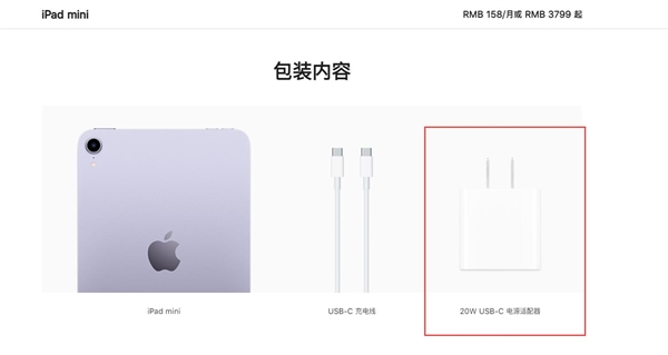 8900元！安卓最强平板三星Tab S8系列没有充电器：苹果iPad却有
