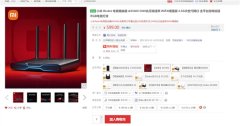 Redmi电竞路由器AX5400售价599元 无线总速率5378Mbps