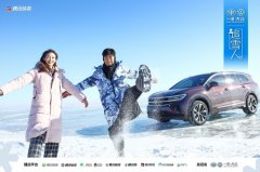 《追雪人》今日完美收官 带领观众深切感受炙热冰雪梦