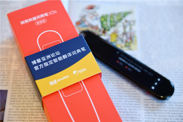 网易发布2021年财报：净收入876亿元 独立音乐人破40万