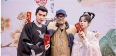 《造作时光》顺利杀青 徐正溪、孟子义领衔主演