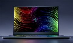 雷蛇推出灵刃17顶级游戏本 搭载英特尔i9-12900H处理器