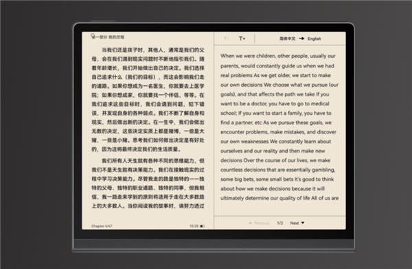首款鸿蒙墨水平板！华为MatePad Paper处理器定了：麒麟820E加持
