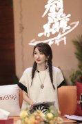 《春日迟迟再出发》第二期吴昕化身春日少女继续“观察之旅”