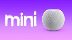 3月9日苹果宣布HomePod mini将3月底开始在比利时、荷兰和瑞士接受订购 具体发布