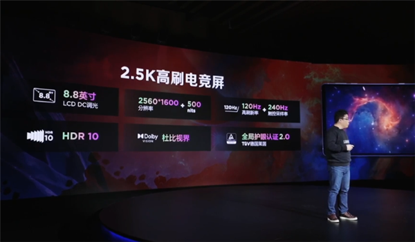 iPad mini劲敌！联想拯救者Y700游戏平板开售：2199元起