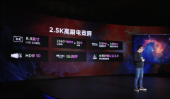3月10日拯救者Y700游戏平板正式开售 配备8.8英寸120Hz高刷屏