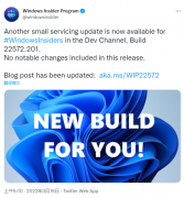 3月15日微软发布Windows 11内部预览版本Build 22572.201 此次更新不包含任何新内容
