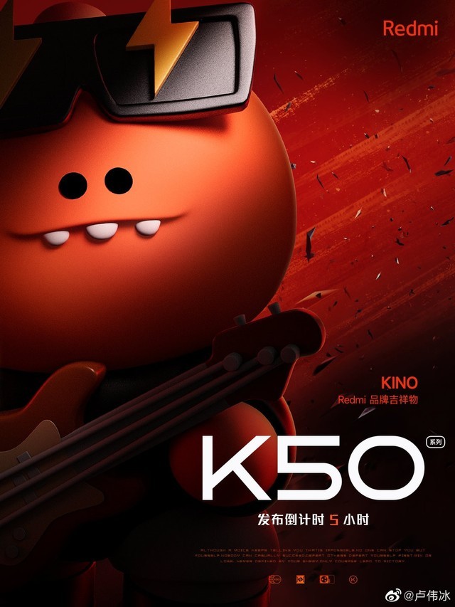 Redmi吉祥物正式公布 名为KINO全身通红 