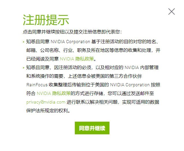 GTC2022将于今晚举行 如何预约线上直播 