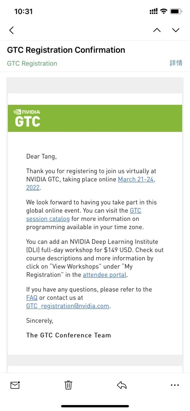 GTC2022将于今晚举行 如何预约线上直播 