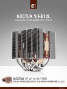 4月5日猫头鹰展示全新NH-D12L低高度双塔CPU散热器和全新NF-A12x25r圆形框架120毫米