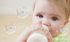 婴儿奶粉一定要按照分段吃吗，国际妈咪APP小课堂开课了