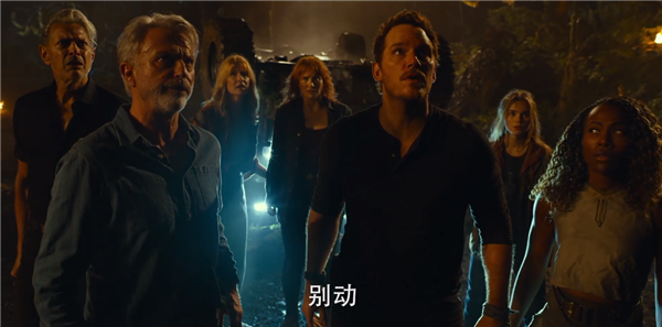 内地引进！《侏罗纪世界3》公布新海报：两代主角同框登场