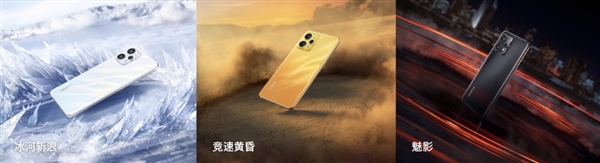 60W智慧闪充捅破同级天花板！realme Q5发布：首发1299元