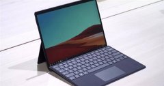 4月26日微软新款Surface Pro X在GeekBench跑分已曝光 单核跑分1005分