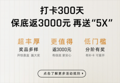 爱奇艺奇遇Dream Pro VR一体机正式发布 提供标准版、尊享版两个版本