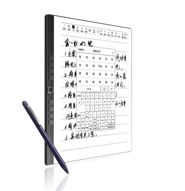 1999元！汉王手写电纸本N10发布：10.3寸屏薄如纸 120天超长待机