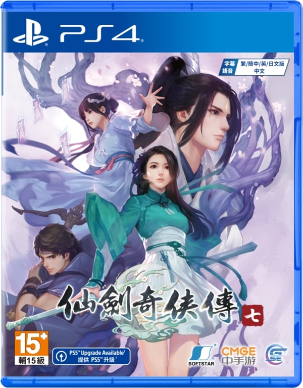 全球同步发售！国产3A大作《仙剑奇侠传7》正式登陆PS5主机