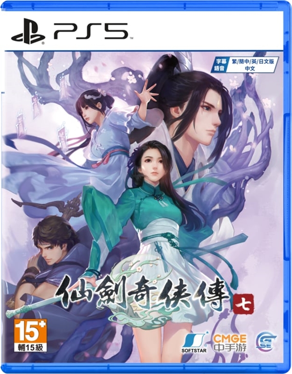全球同步发售！国产3A大作《仙剑奇侠传7》正式登陆PS5主机