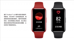 5月10日华为手环7开售 屏占比高达64.88%
